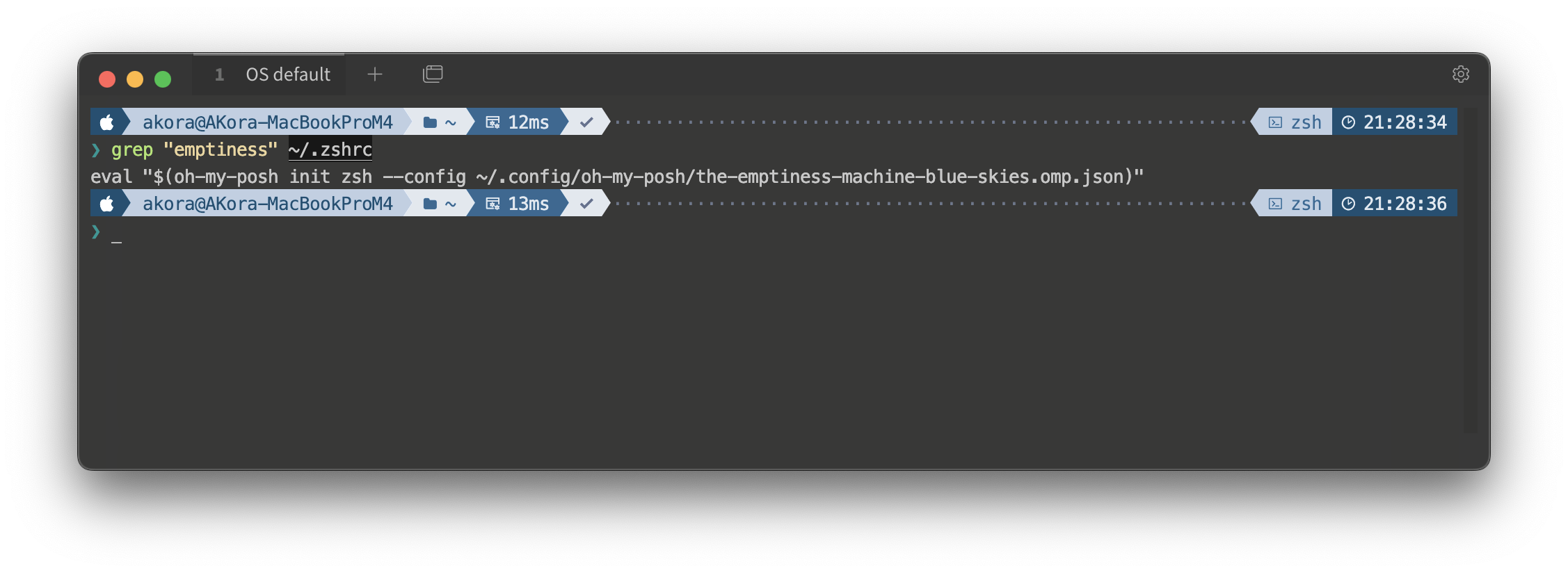A screenshot showing the Emptiness Machine blue skies theme with git status and branch information displayed in a clean, modern terminal prompt
